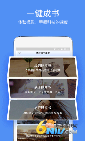 17669798935601_water