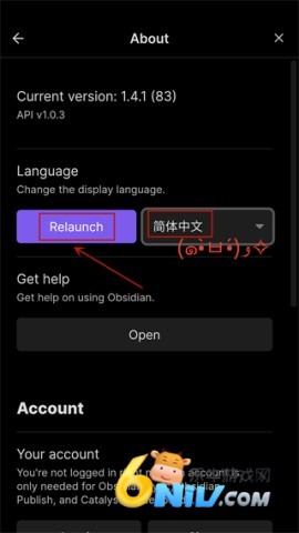 obsidian��׿���ƶ��� ��8��ͼ