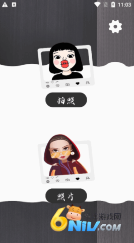 cream原质相机 第1张图