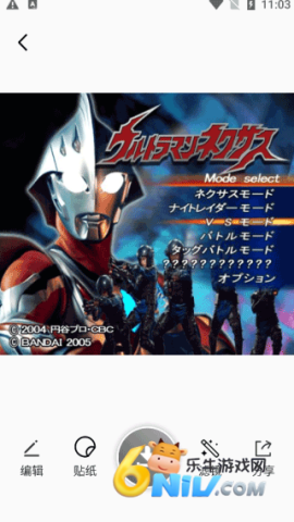 cream原质相机 第2张图