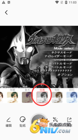 cream原质相机 第3张图