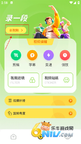 cream原质相机 第6张图