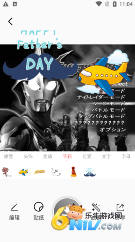 cream原质相机 第4张图