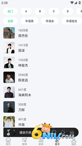 ����������Ѱ� ��6��ͼ