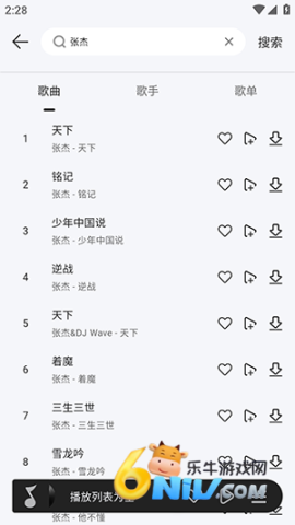 ����������Ѱ� ��8��ͼ