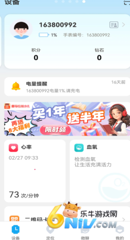 17674954179338_water