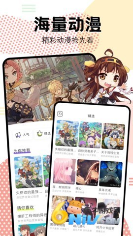 17674954503433_water