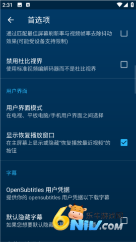 NovaVideoPlayer ��4��ͼ