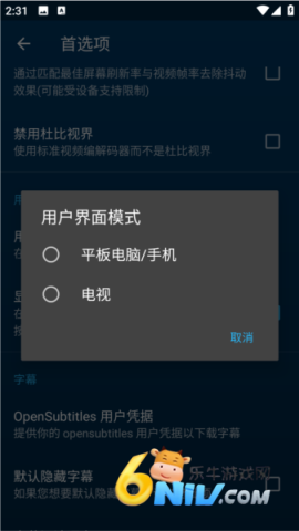 NovaVideoPlayer ��5��ͼ