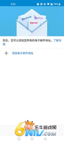 Gmail谷歌邮箱 第7张图