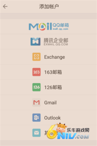 Gmail谷歌邮箱 第4张图