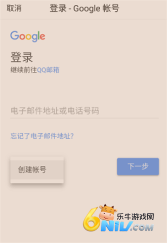 Gmail谷歌邮箱 第3张图