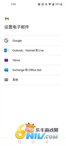 Gmail谷歌邮箱 第8张图