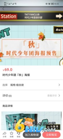 ʱ�����fanclub ��2��ͼ