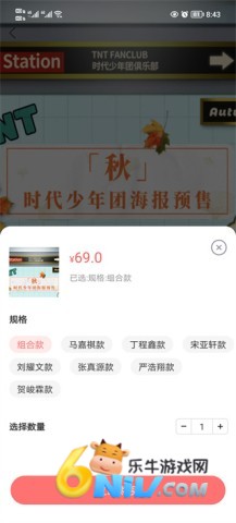 ʱ�����fanclub ��3��ͼ