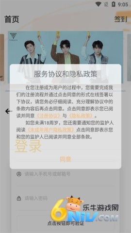 17675255869397_water