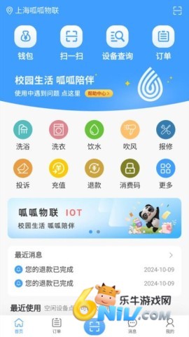 17651324269891_water