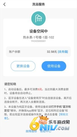 17651324298219_water