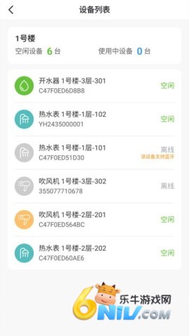 17651324272399_water