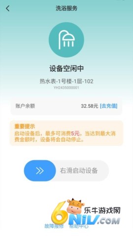 17651324304317_water