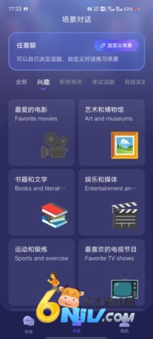 HiEcho ��10��ͼ