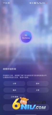 HiEcho ��9��ͼ