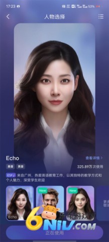 HiEcho ��7��ͼ