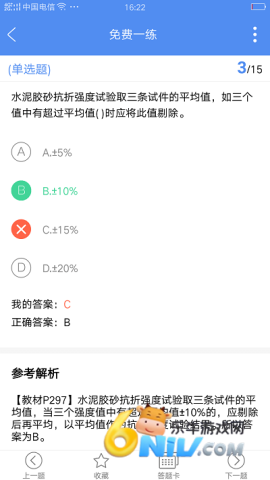 17670834891831_water