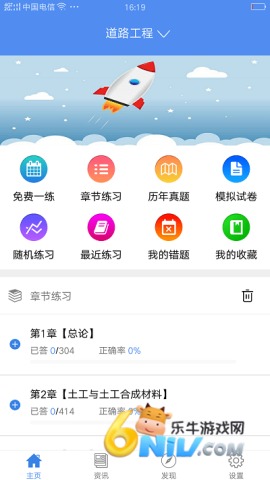 �����⿼����� ��2��ͼ