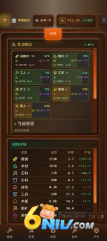 17674603834387_water