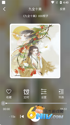 17669806351534_water