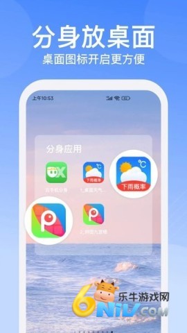 17675182183343_water