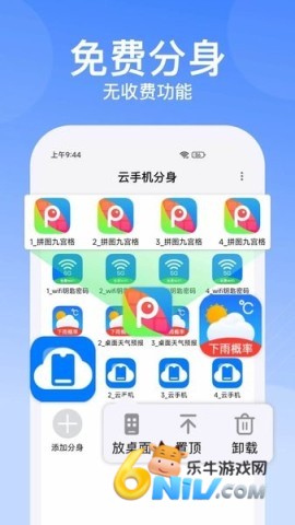 ���ֻ����� ��2��ͼ