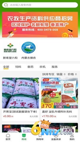 17669998773673_water