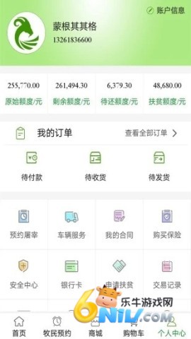 17669998891192_water