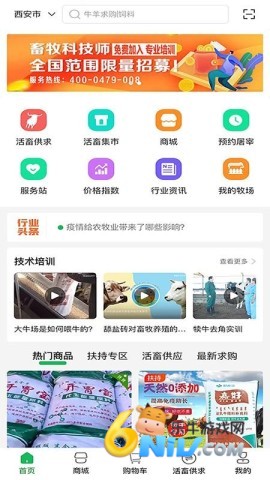 17669998768330_water