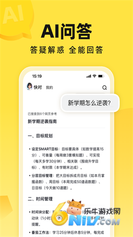 17676687063490_water