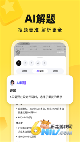 快对作业 第2张图