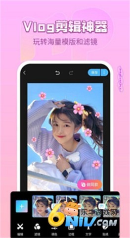 focus专业相机app安卓版 focus专业相机 第1张图