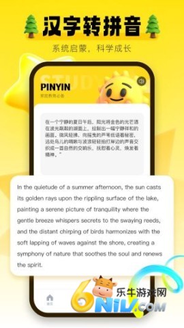 ѧϰ�ŵ���ĸ ��1��ͼ