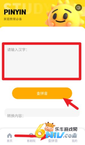 ѧϰ�ŵ���ĸ ��4��ͼ