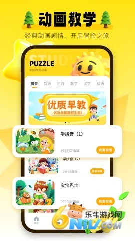 17669811424181_water