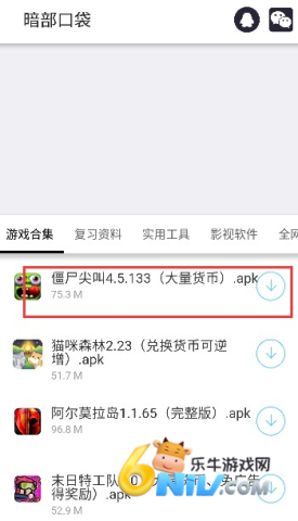 暗部共享官网版 第4张图