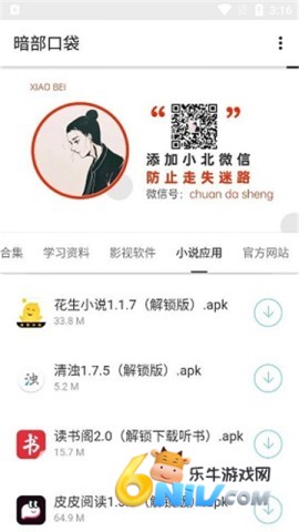 17669809518936_water