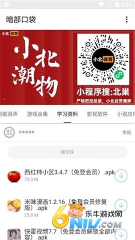 17669809521243_water