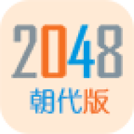 2048������
