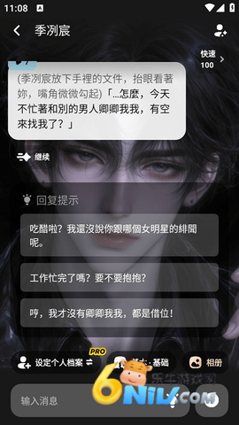 MiraiMind ��1��ͼ