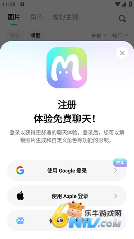 MiraiMind ��2��ͼ