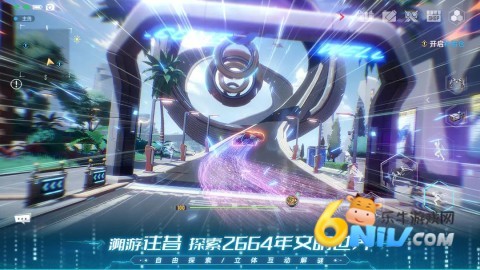 幻塔安卓版 第2张图