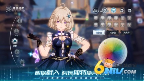 幻塔安卓版 第3张图